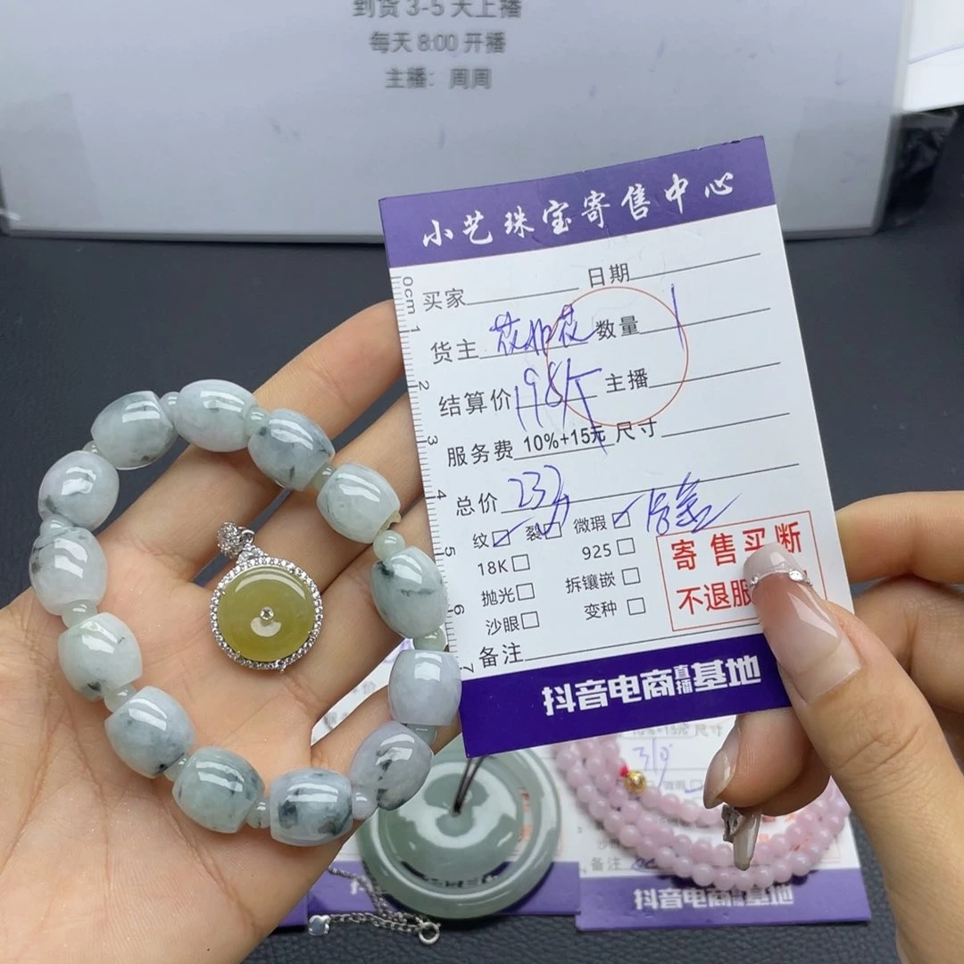 翡翠颈饰银S925镶嵌多样性发一件