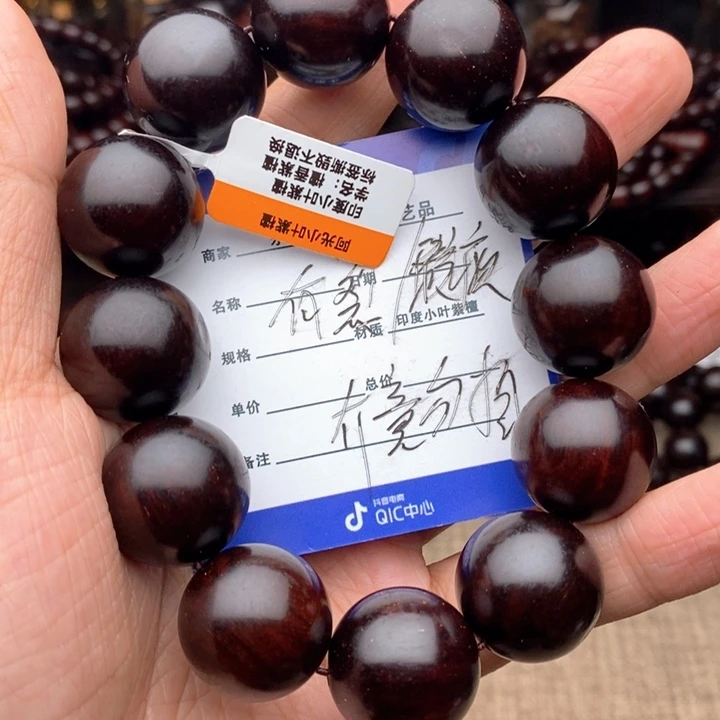 檀香紫檀（小叶紫檀）手串/手链2.0瑕疵，介意勿拍