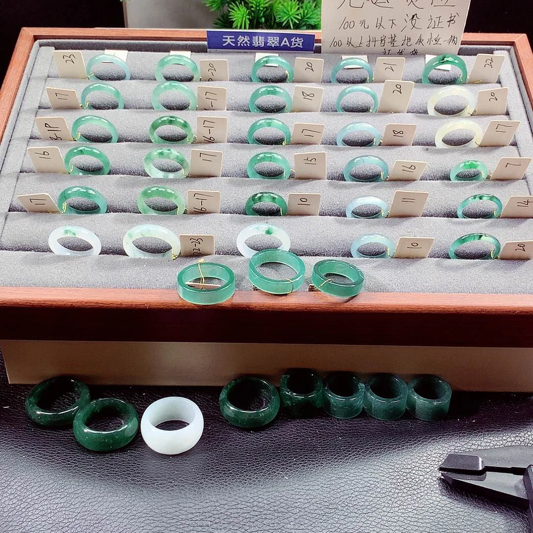 翡翠戒指未镶嵌天然a货