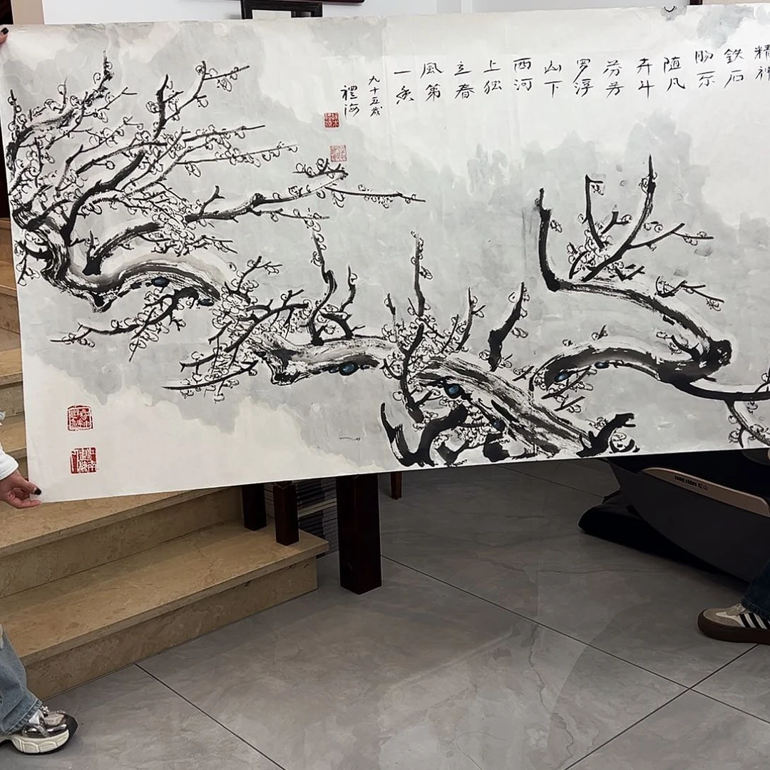 书法书画院书画作品