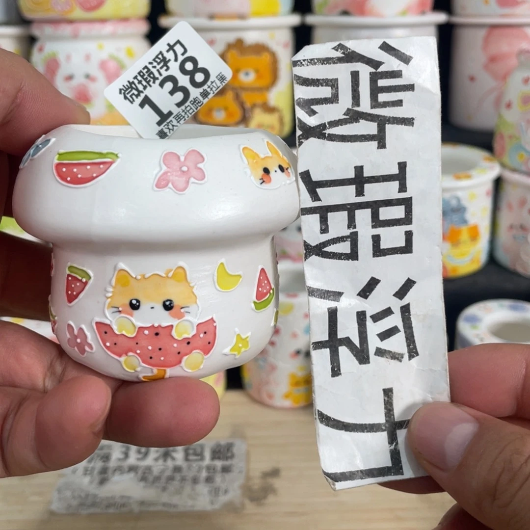 138 小嘟嘟嘟嘟嘟嘟