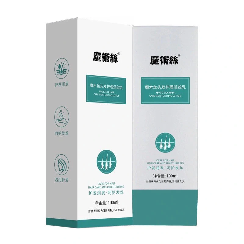 【五送一】魔术丝护发精华乳（NMN款）