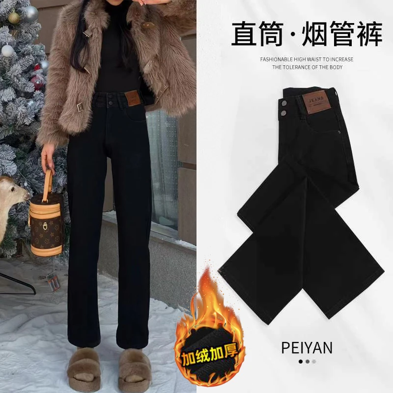 黑色遮胯新款牛仔裤女秋冬显瘦小个子百搭显高休闲高腰九分烟管裤