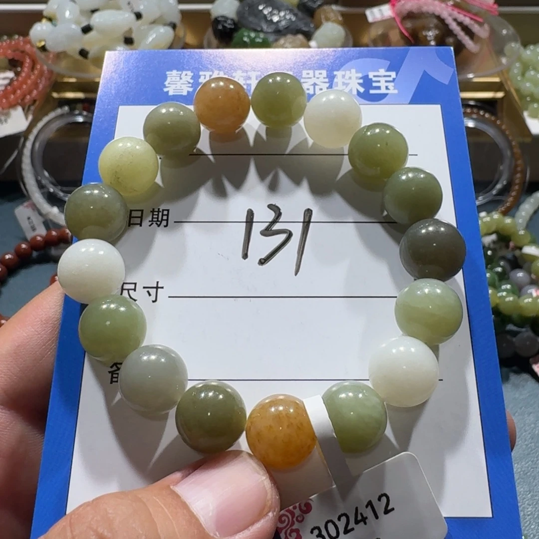 未镶嵌手串和田玉