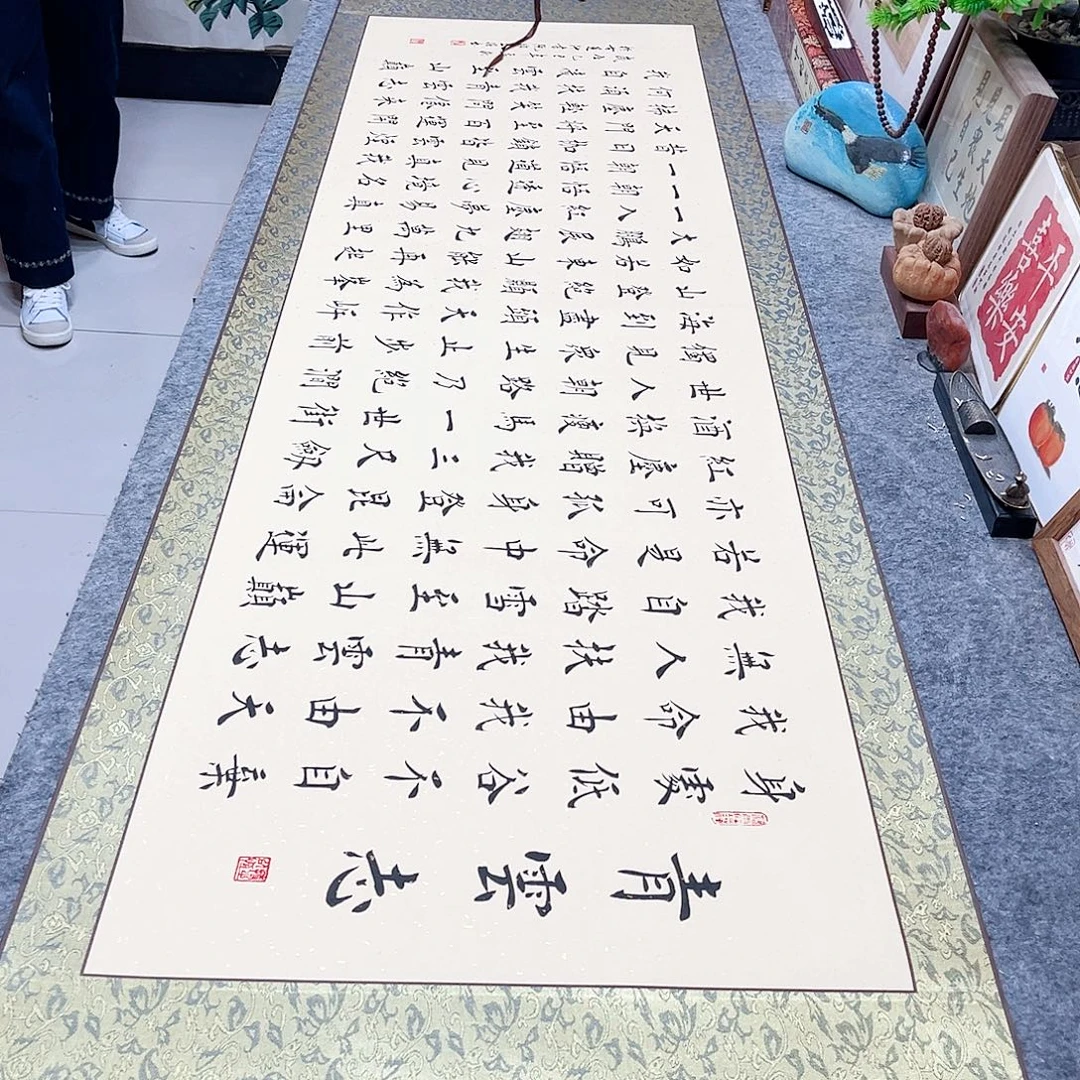 书法青云志欧体楷书全文手写精装裱仿古洒金卷轴220×58