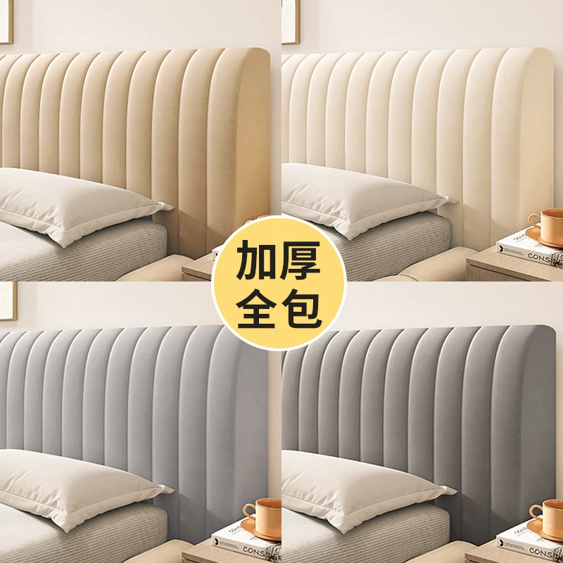 夹棉加厚高级感床头套罩木床靠背软包全包万能通用防尘罩2025新款