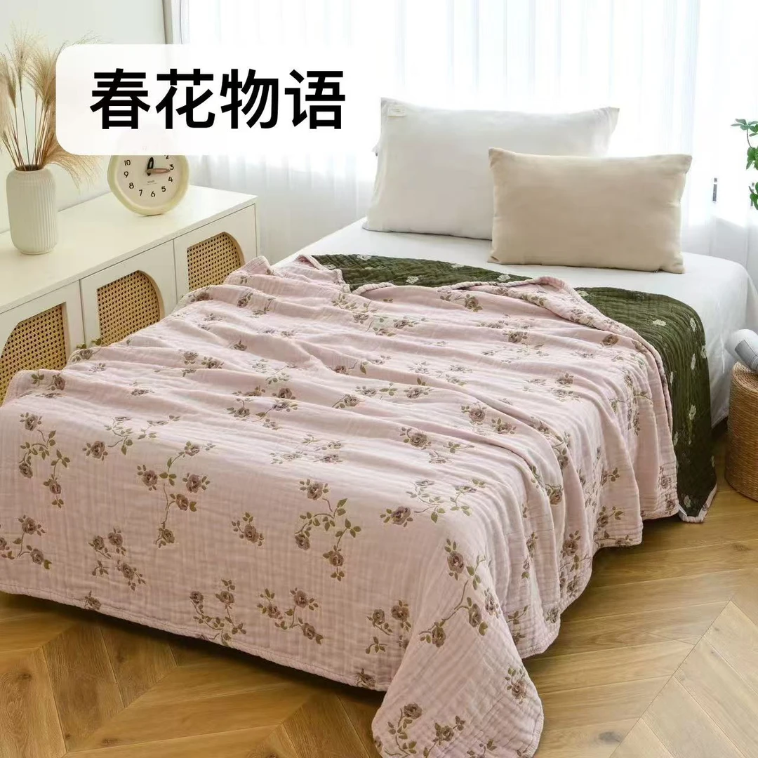 【FRER HOME】韩系纯棉四层多功能纱布被/毯子夏凉被1.5-2 春花物语