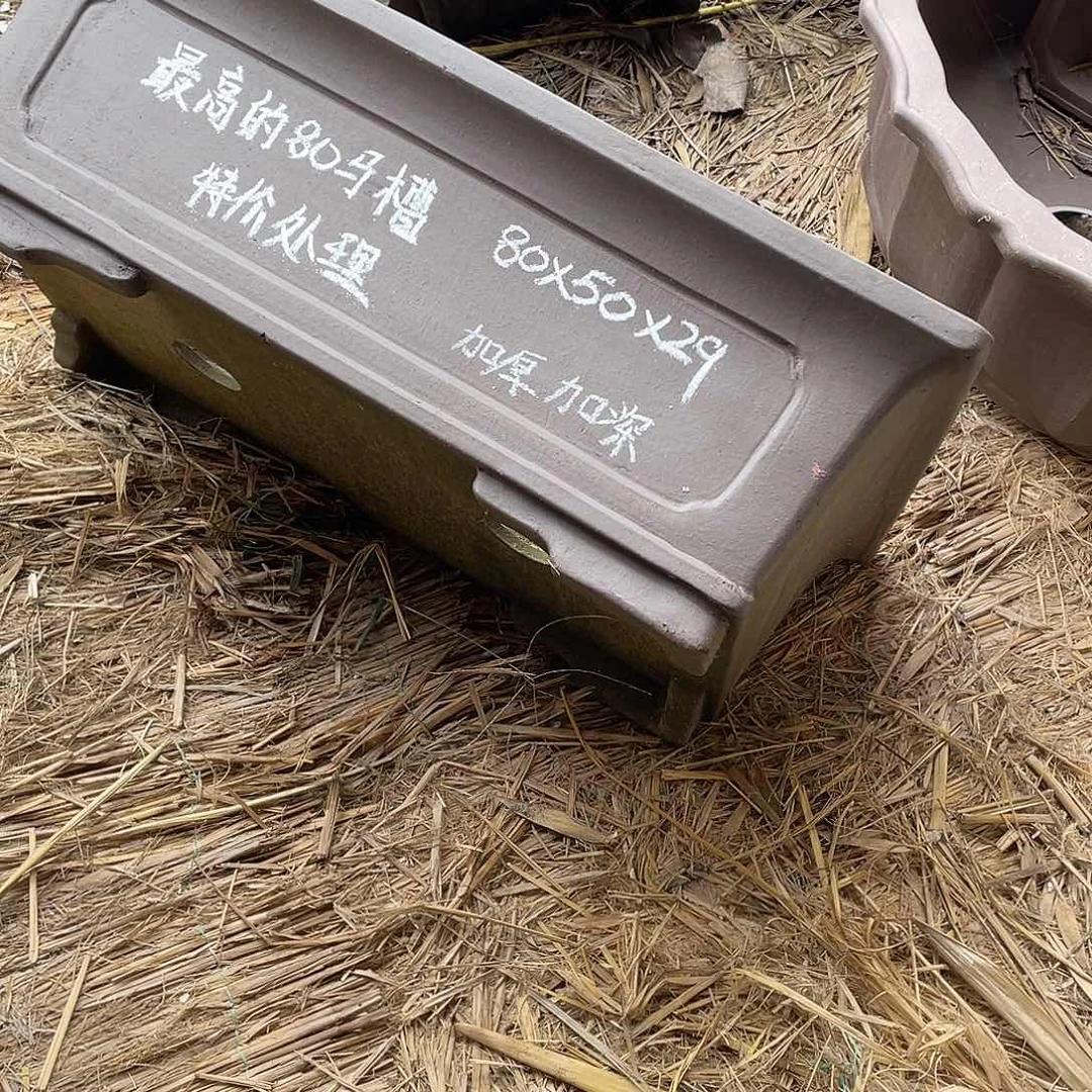 手***9特价紫砂四只马槽