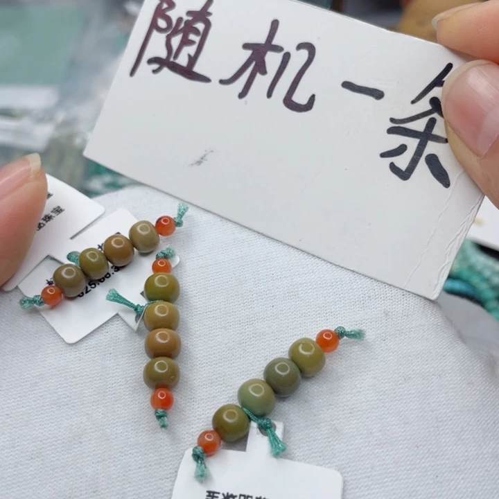 南红玛瑙未镶嵌珠宝奇石