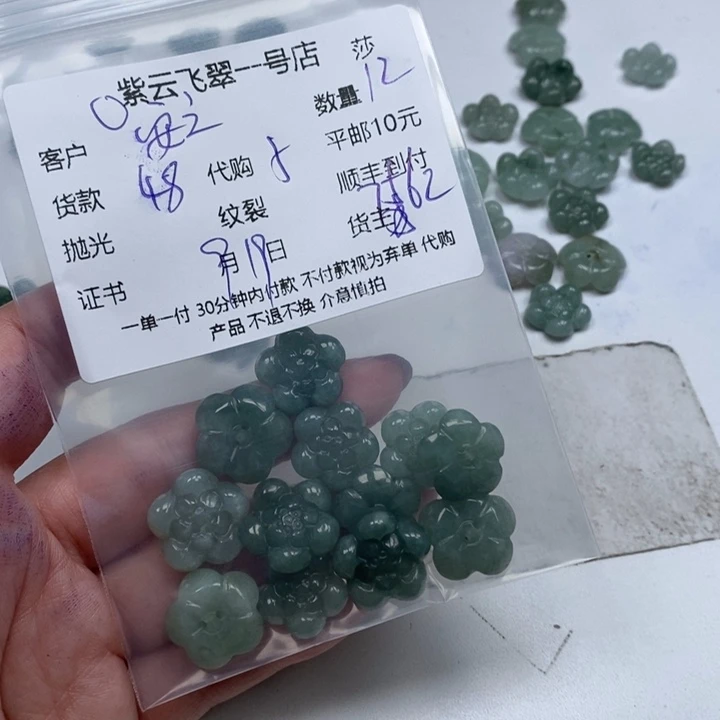 安***苏颈饰未镶嵌翡翠天然翡翠
