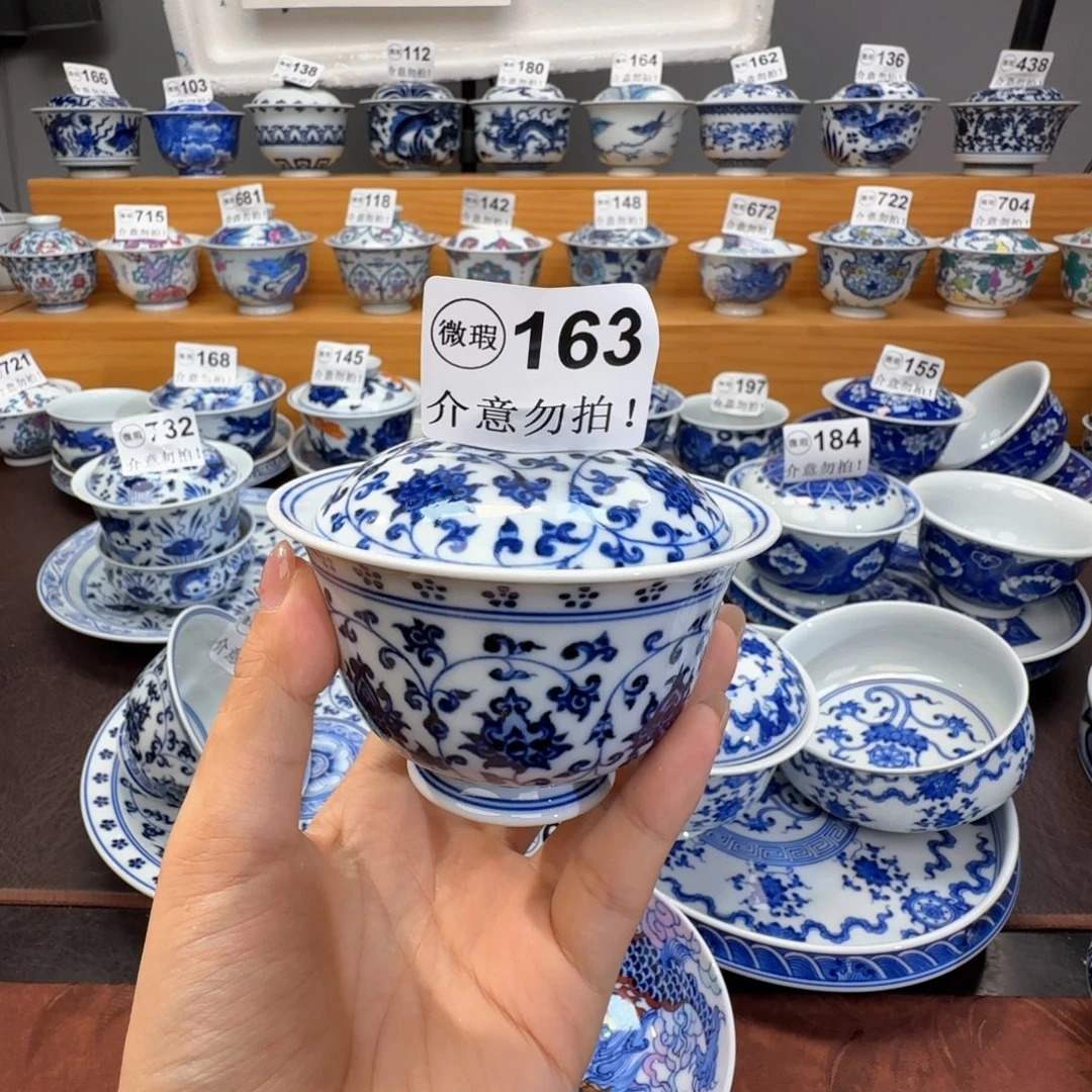 ****微瑕景德镇陶瓷杯子