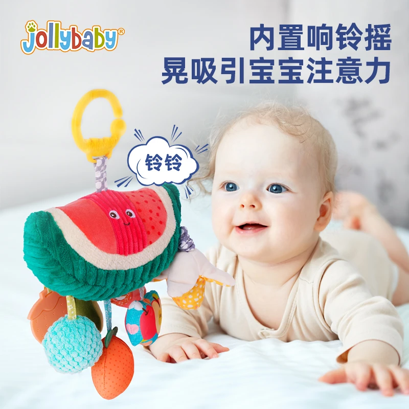 Jollybaby西瓜抽抽乐婴儿车挂件床铃手部抓握训练早教益智玩具