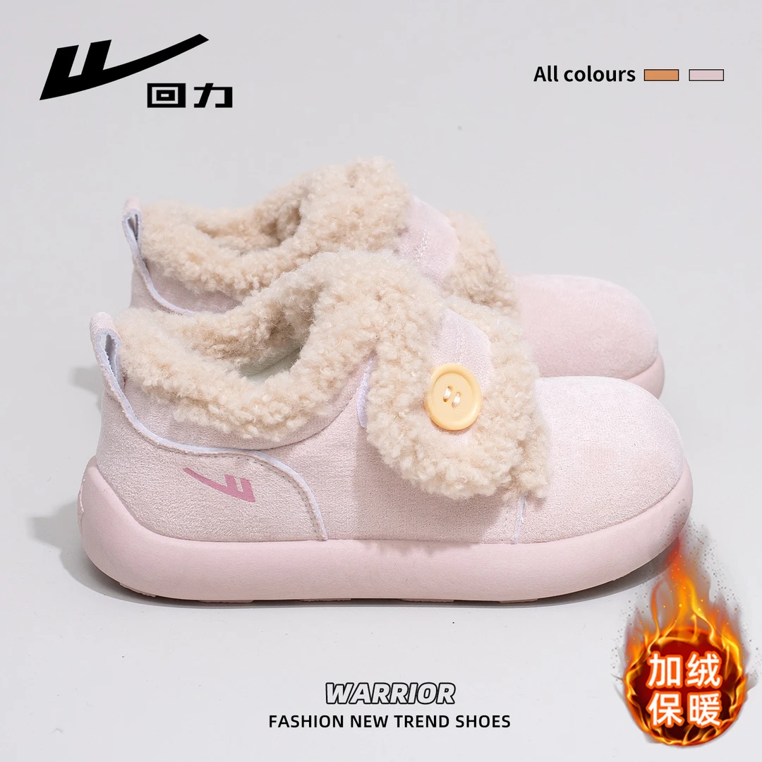 回力女鞋加绒勃肯鞋女厚底2025新款秋冬季毛毛雪地靴加厚外穿棉鞋