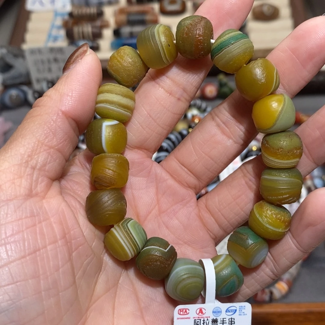 玛瑙/玉髓合金手链