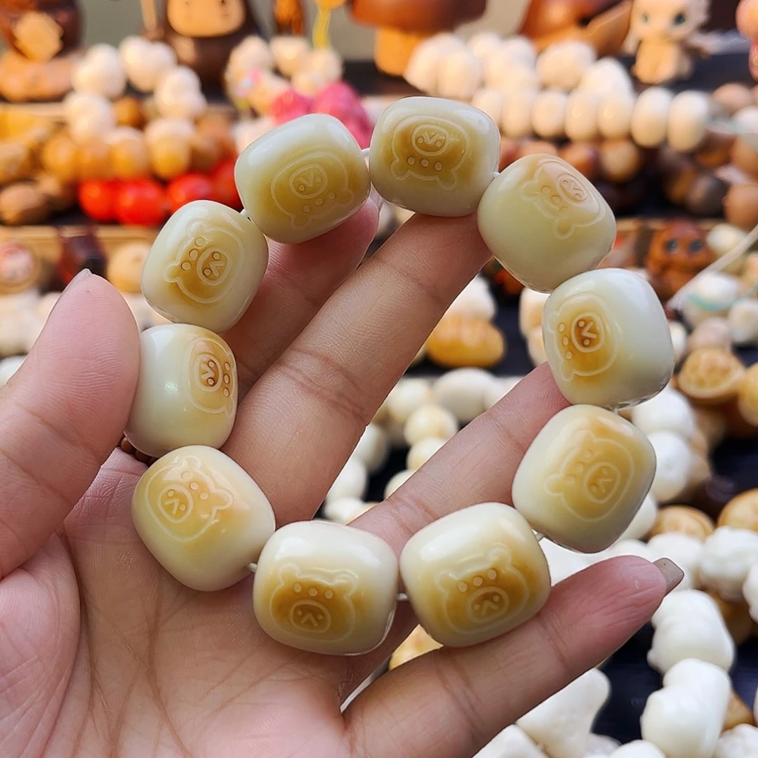 菩提根/象牙果手串棉花糖小熊