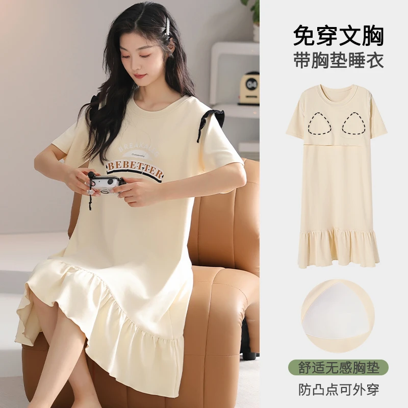 芬腾可安带胸垫薄款背心中裙夏少女纯棉无袖睡裙学生可外穿休闲家