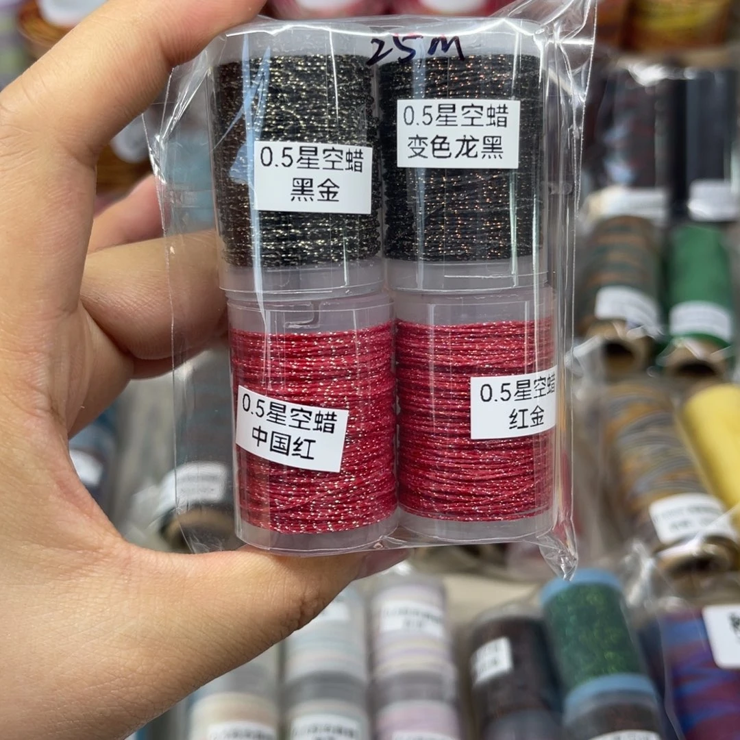 0.5星空蜡 红黑4个。