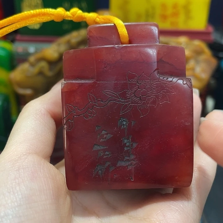 寿山石印石篆刻印章引首章闲章姓名章生日礼物