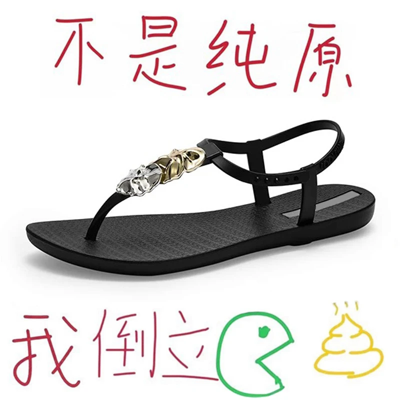 正版过验巴西加密印章系列一字带凉鞋女夏季休闲外穿沙滩夹趾凉鞋