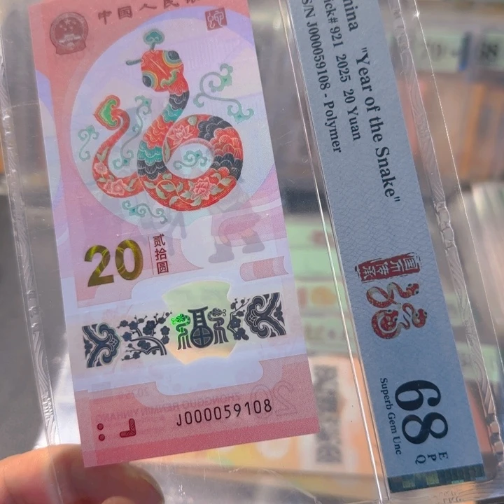 我***弟塑料000059108pmg68分