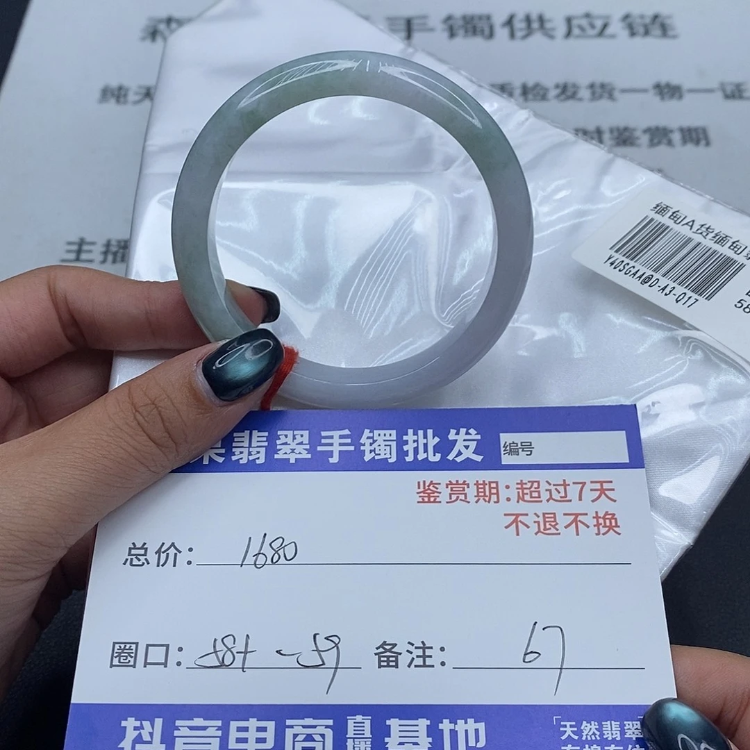 翡翠未镶嵌手镯百元手镯默认瑕疵