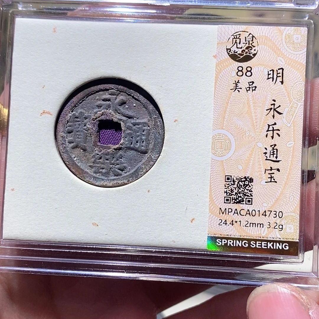 铜觅泉评级古币一枚