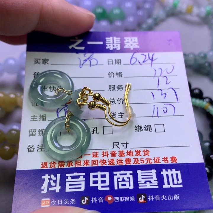 翡翠银S925镶嵌颈饰诺***麻