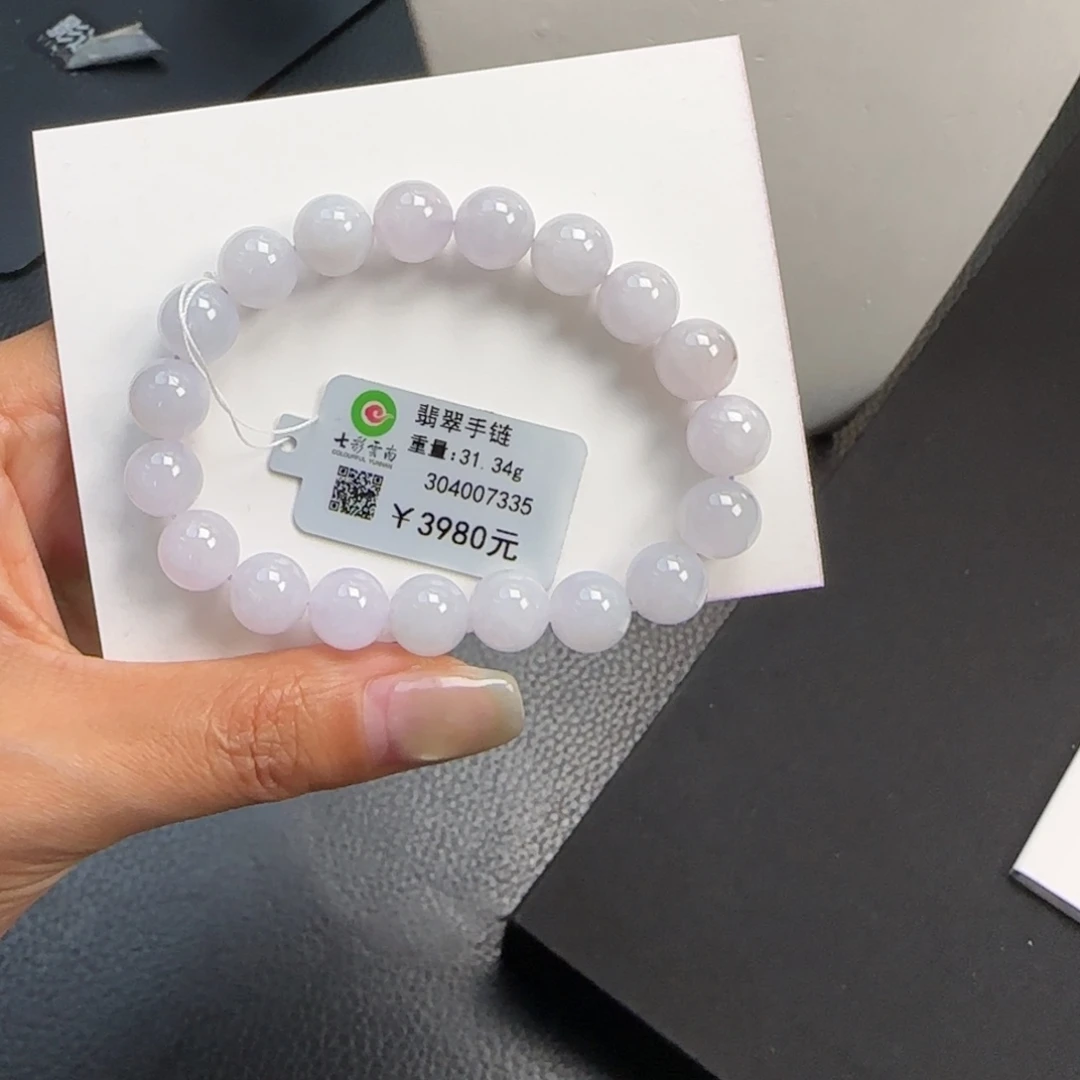 翡翠未镶嵌手串冰紫9.9mm