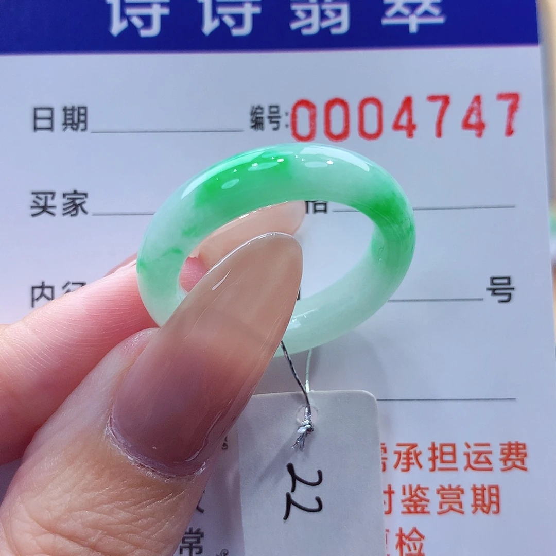 是***呀未镶嵌戒指翡翠缅甸A货