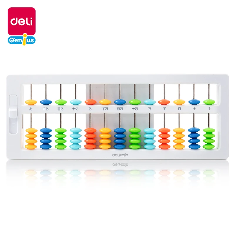 得力算盘小学生珠心算下册儿童数学专用教具二年级算数学具