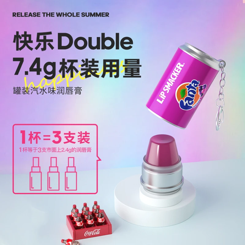 LiPSMACKER可口可乐联名润唇膏经典可乐味4g滋润有保湿防干裂修护