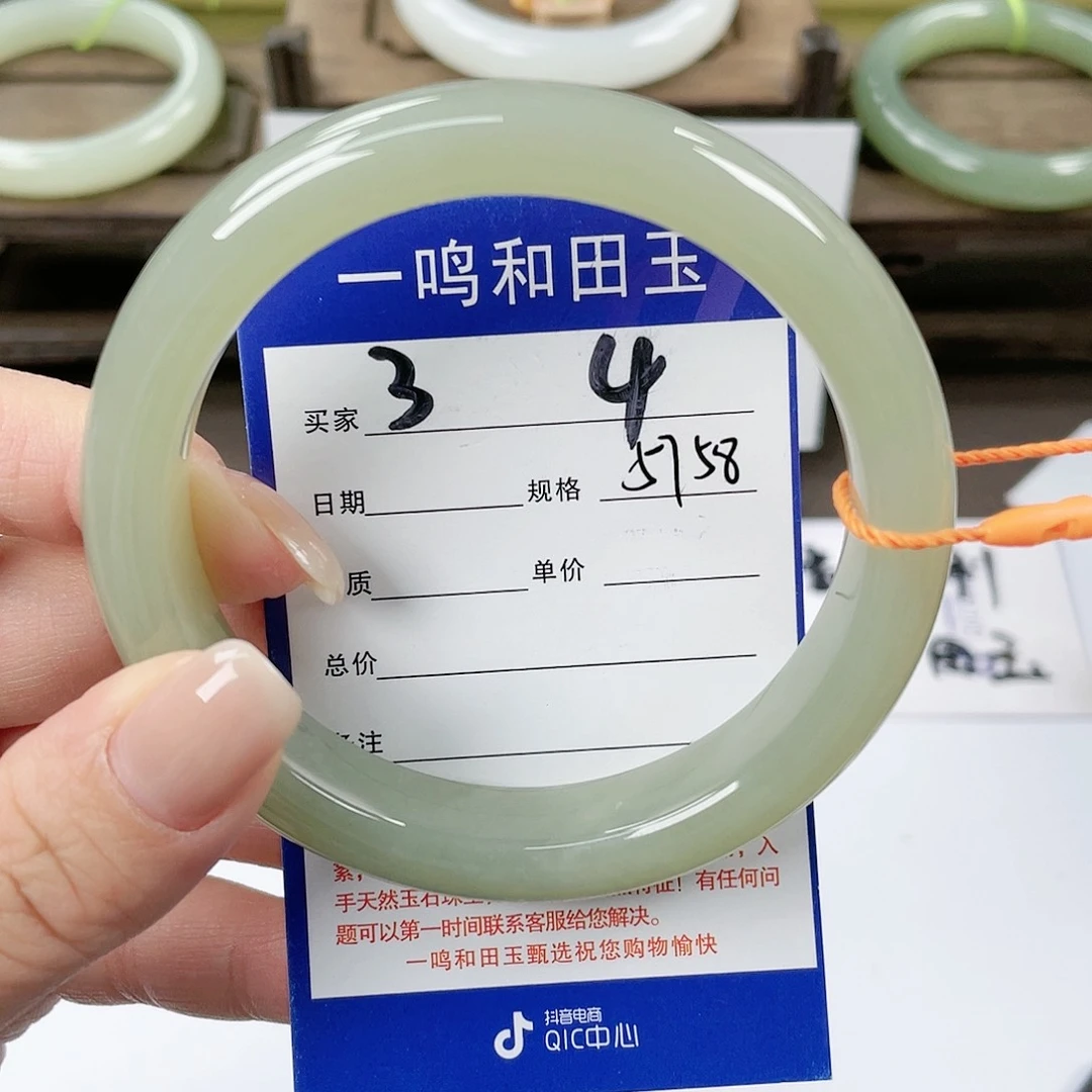 【闪购商品】未镶嵌手镯和田玉