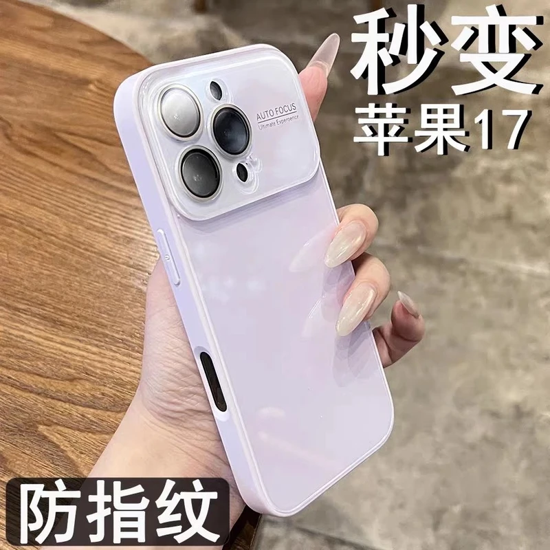 新款秒变17pro max大视窗钢化玻璃壳适用于iphone16pro全包151413