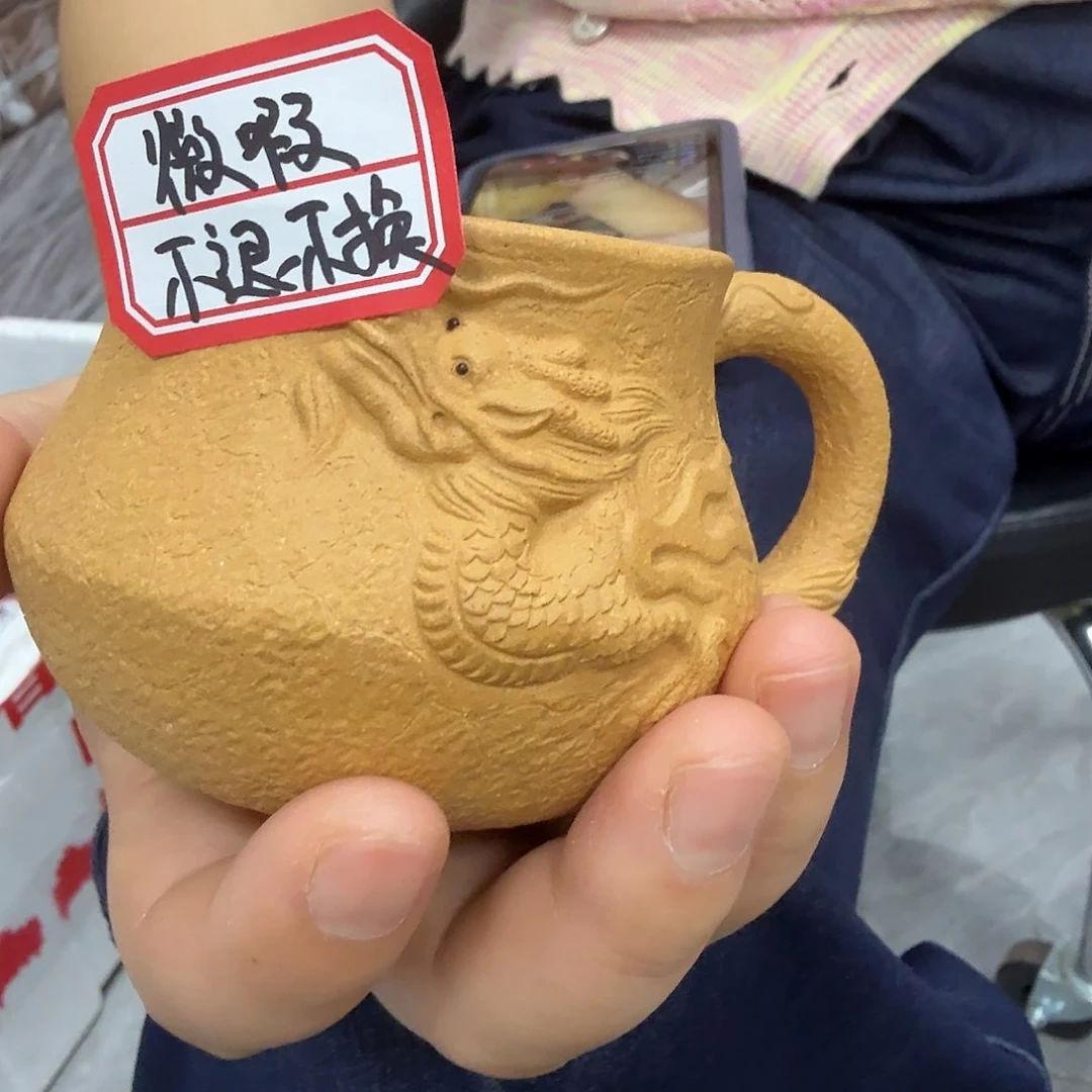 茶壶紫砂黄龙山原矿黄金段160