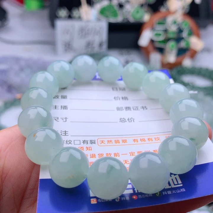 未镶嵌手串翡翠7***登卡12.9