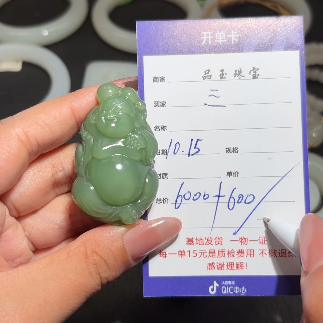 颈饰未镶嵌和田玉三****父