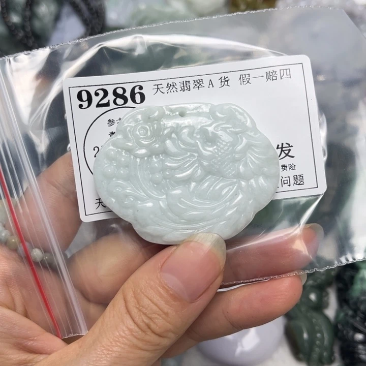 翡翠未镶嵌吊坠(不含链)9286