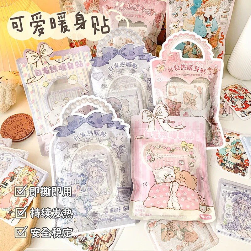 暖宝宝贴自发热持久暖贴发热贴异形可爱卡通暖身贴冬季防寒保暖贴