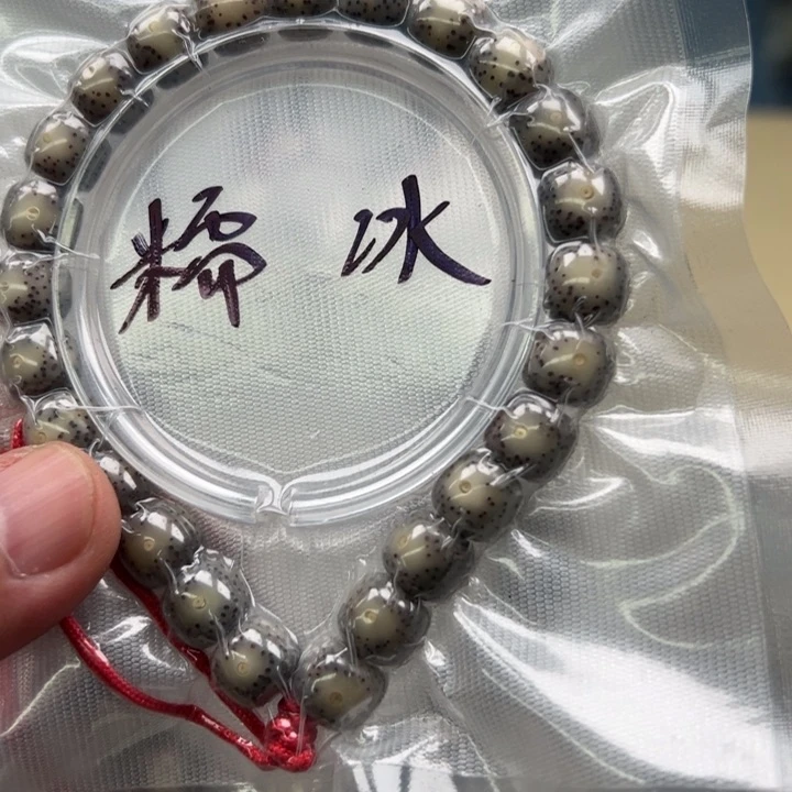 吊坠白玉菩提黄色3640