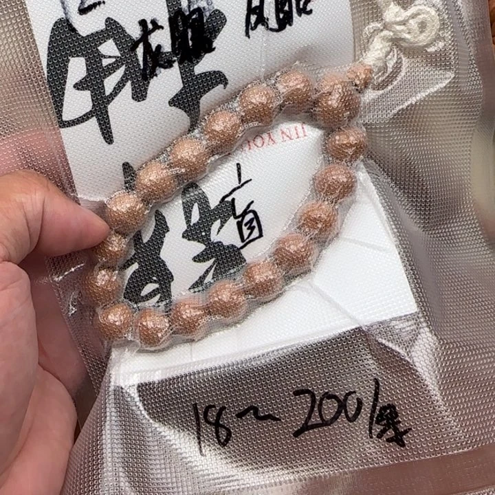 凤眼菩提吊坠尼泊尔开播福利盲