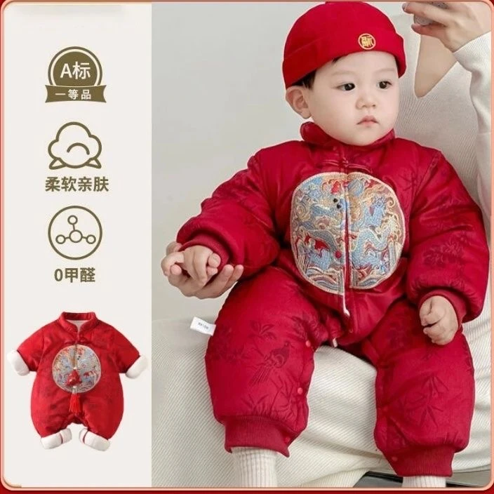 冬季男女宝宝百天喜庆拜年服婴儿复古新中式唐装加绒加厚周岁抓周