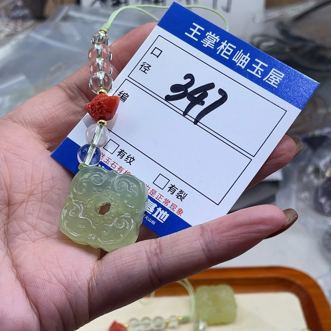 岫玉未镶嵌吊坠吊坠