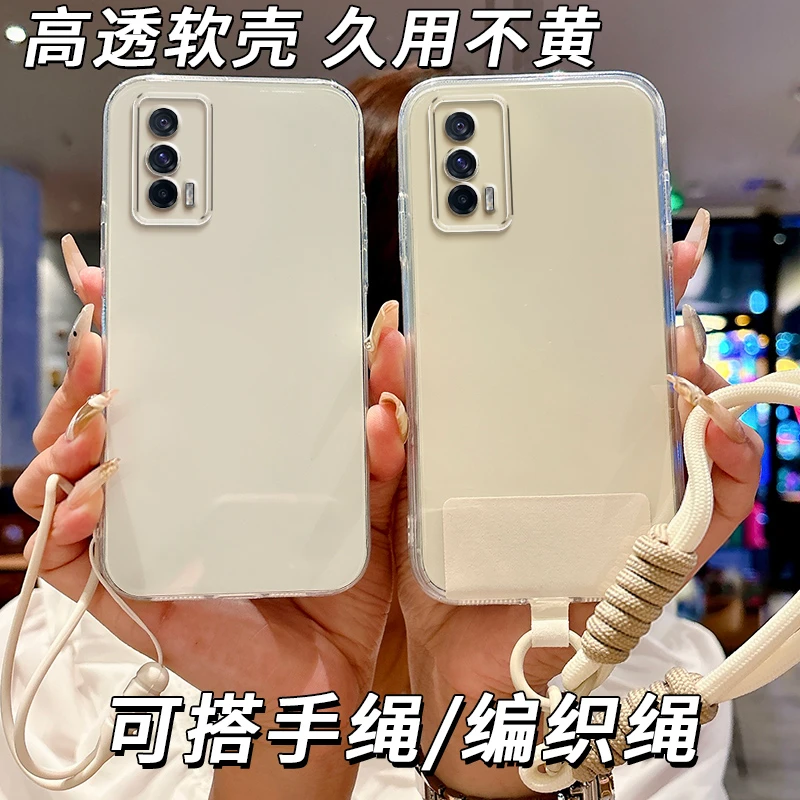 全透明软硅胶iqooNeo5手机壳V2055A不发黄精孔全包边防摔简约大气