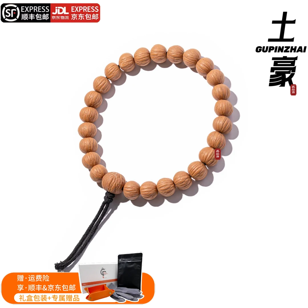 GUPINZHAI·土豪原皮猴头手串全品高端文玩天然原生态无修菩提手串