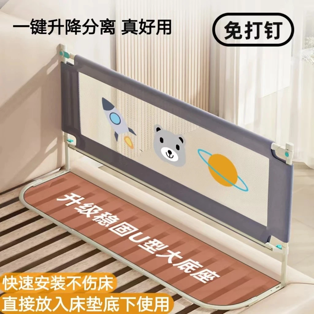 免打孔床围栏婴儿防摔防护宝宝床上床边通用安全床护栏防掉挡板