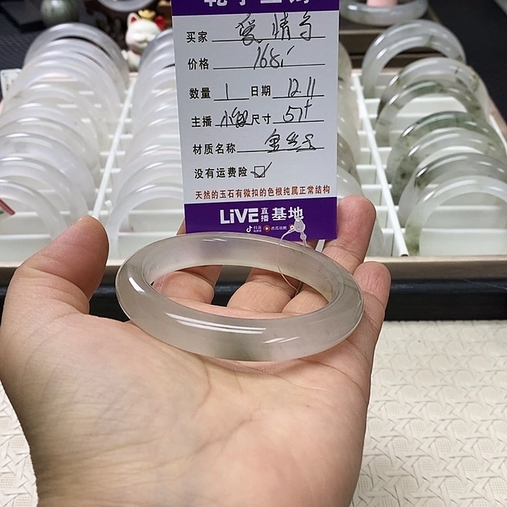 石英质玉（金丝玉）未镶嵌手镯