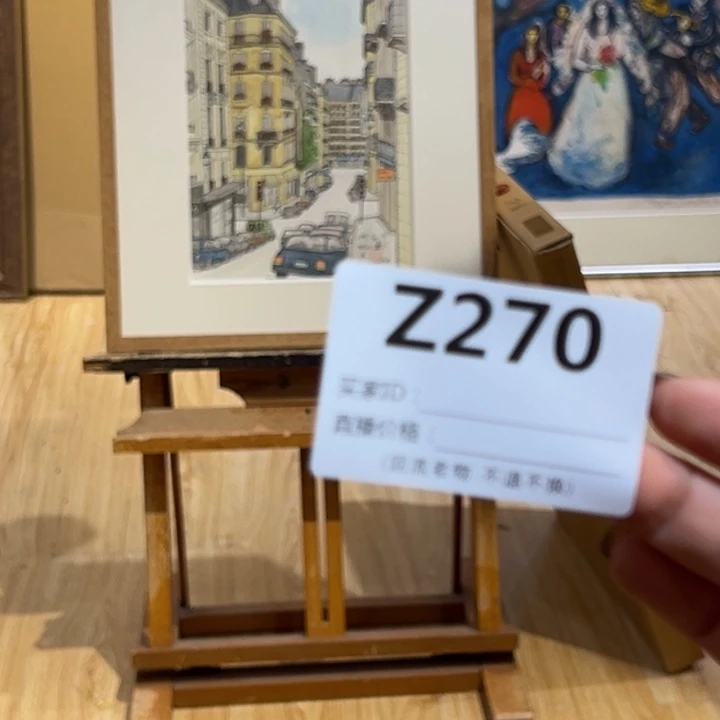 版画?****w回流老物不退不换