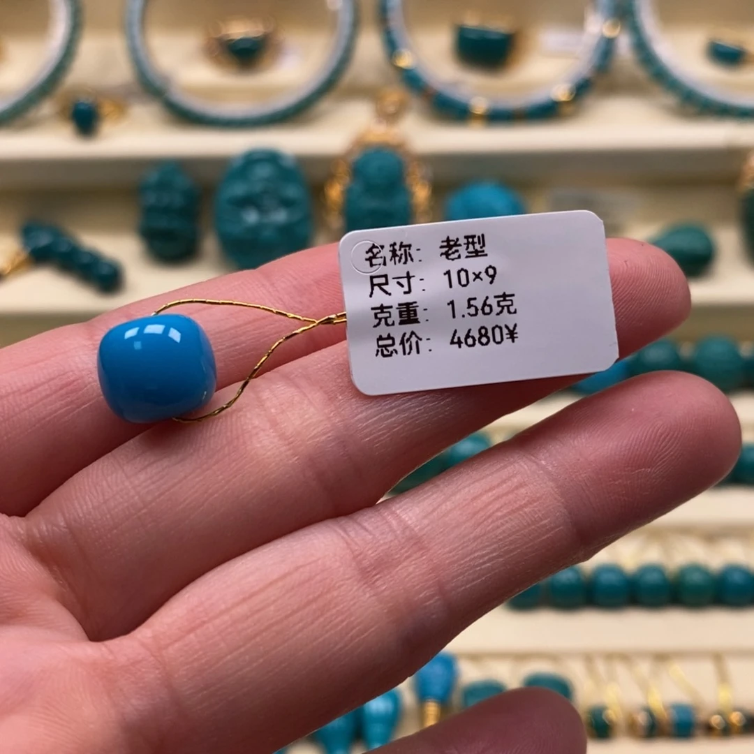 未镶嵌绿松石珠宝奇石快**狗