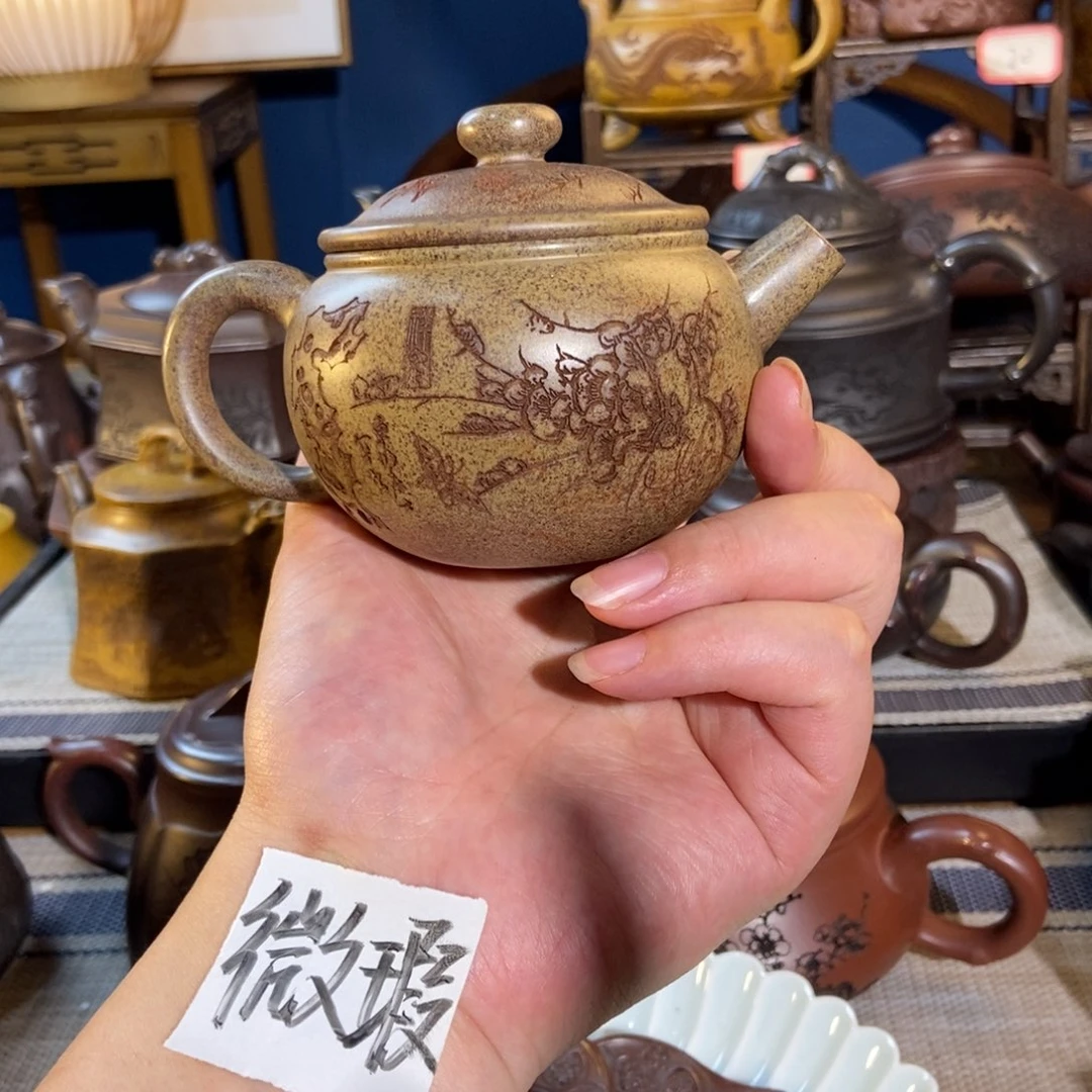 茶壶紫砂紫砂艺术