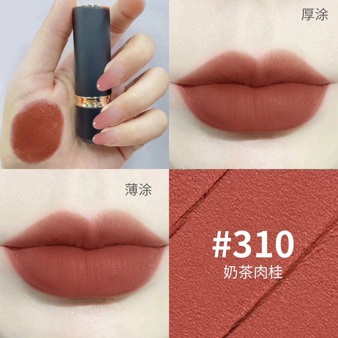 【花本美优品】丝绒雾面不沾杯口红雾面持久唇膏好上色#返潮复古